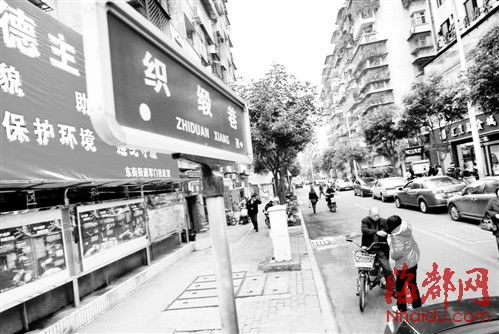 織緞巷曾是絲織一條街 見證了福州紡織業發展史