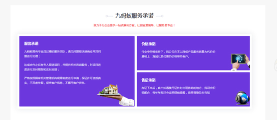 專業(yè)指南 營業(yè)性演出許可證與MCN工會經(jīng)紀服務全解析