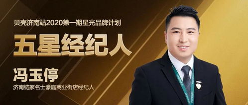以顧問式服務(wù)贏得信任 文化經(jīng)紀(jì)人的卓越服務(wù)實(shí)踐
